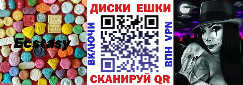 ЭКСТАЗИ бентли  blacksprut как войти  Алапаевск 