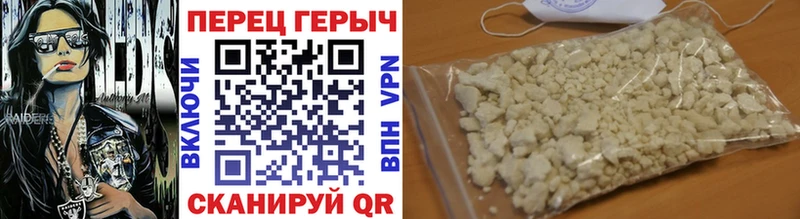 закладка  Алапаевск  MEGA как зайти  Героин герыч 