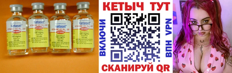 КЕТАМИН VHQ  Алапаевск 
