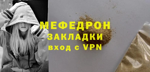 хмурый Армянск