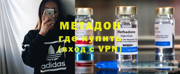 метадон Алзамай