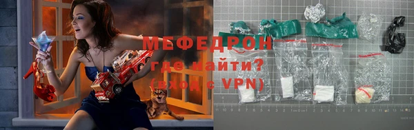 хмурый Армянск