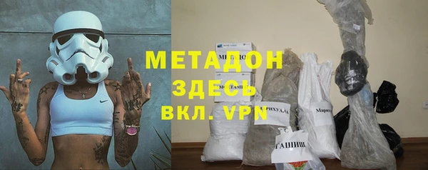 метадон Алзамай