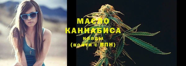 каннабис Аркадак