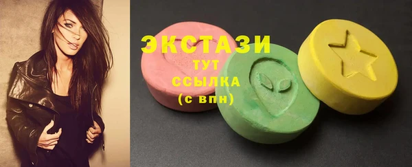 хмурый Армянск