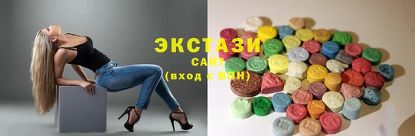 хмурый Армянск