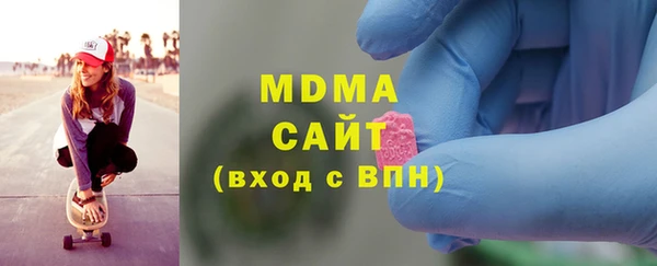 хмурый Армянск