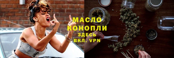 мяу мяу мука Арсеньев