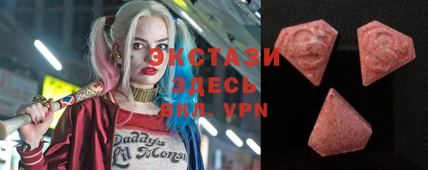 мяу мяу мука Арсеньев