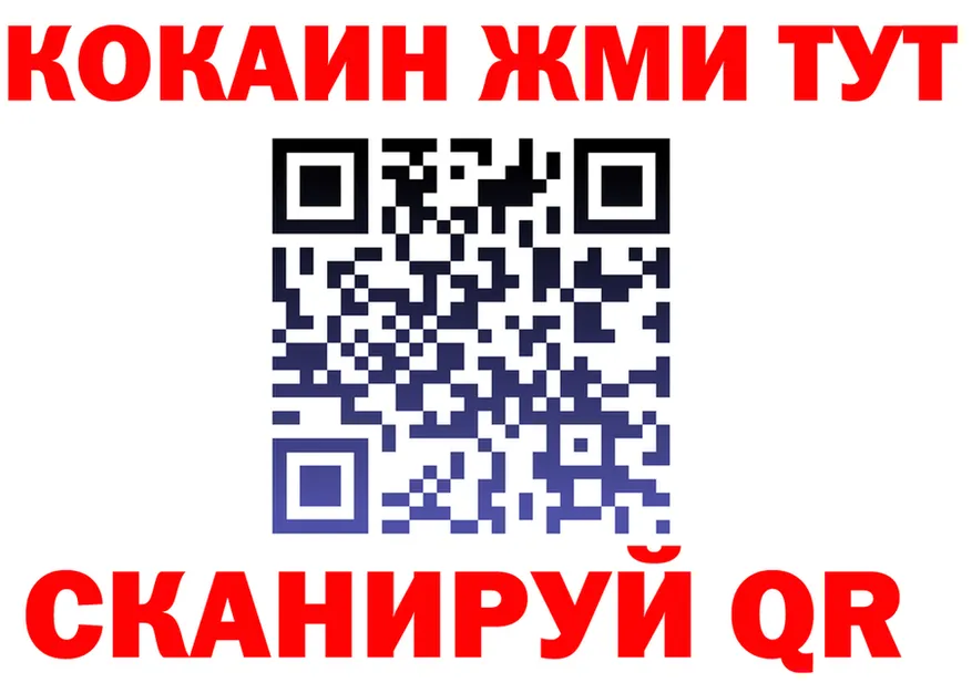 ГАШ гарик зеркало площадка kraken Алапаевск