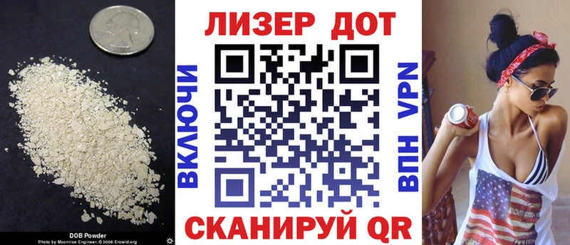 Лсд 25 экстази ecstasy Алапаевск