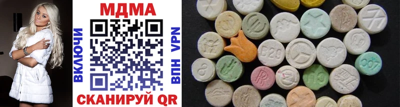 купить цена kraken MDMA молли Алапаевск