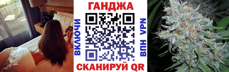 Конопля планчик  Алапаевск 